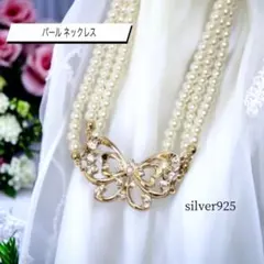 パール ジルコニア ダイヤ silver925 リボン 蝶 ネックレス ギフト