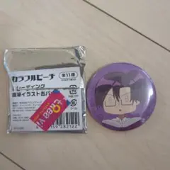 カラフルピーチ もふ 缶バッジ 本人直筆イラスト缶バッチ