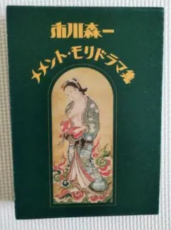 Item thumbnail for item aa2d82e7-e8d0-469a-b90a-058200c647c0