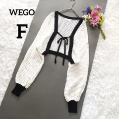 美品✨️　ウィゴー　透かし編みカーディガン　F　白　黒　長袖　前リボン　6967
