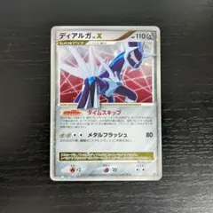 ディアルガ 構築スタンダードデッキ ディアルガLV.X - メルカリ