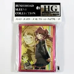 ブシロードスリーブコレクションHG ペルソナ4 里中千枝 久慈川りせ 天城雪子 ブシロードスリーブコレクション ハイグレード Vol.216 ペルソナ
