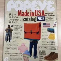 POPEYE 2026年6月号 Made in U.S.A.