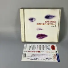 スーパーユーロビート・プレゼンツ～哀愁ユーロ・スペシャル　ディスコ Amazon.co.jp: 濡れユーロ~ノン・ストップ哀愁ユーロ・スペシャル