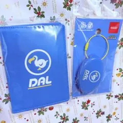 あつまれどうぶつの森 DAL トラベルグッズ3点セット 新品未開封 どう森