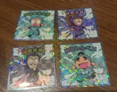 忍たま乱太郎 マンチョコ シール乱太郎・しんべヱ・山田伝蔵・鉢屋三郎 4枚セット