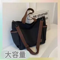 キャンパスバッグ ブラック 大容量 2way 通勤 通学 トートバッグ 軽量