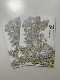 鬼滅の刃　無限城編　入場者特典　第6弾　パンフレット　副読本　決戦編　2冊セット