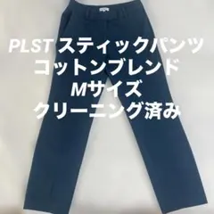 PLST スティックパンツ コットンブレンド　ダークグリーンM
