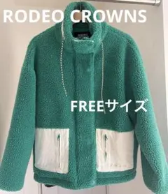 RODEO CROWNS ターコイズ フリースジャケット