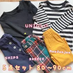 kota様 リクエスト 2点 まとめ商品