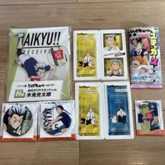 ハイキュー!!～レシーブ～ 木兎光太郎 赤葦京治