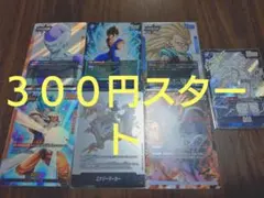 ドラゴンボールフュージョンワールド エナジーマーカー 9巻表紙　７枚セット
