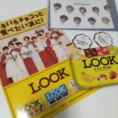 Man たのしめルック！ LOOK 缶 Snow Man たのしめLOOK 缶