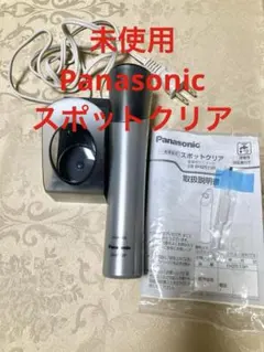 2026年最新】EH2513Pの人気アイテム - メルカリ