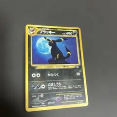 2026年最新】遺跡 ブラッキーの人気アイテム - メルカリ