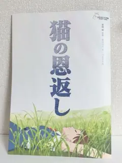 Item thumbnail for item 22833647-56e4-45ab-a043-21a6e7e125c9