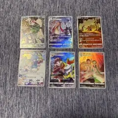 ポケモンカード 白熱のアルカナ chr コンプ セット - メルカリ