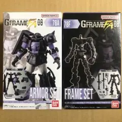 Gフレーム 黒い三連星 高機動型ザクⅡ 内袋未開封のサムネイル