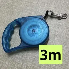 WALKER LEAD 伸縮リード ペット用 ブルー 中型犬　ドギーマン　3mのサムネイル