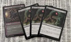 萎縮させる責め苦