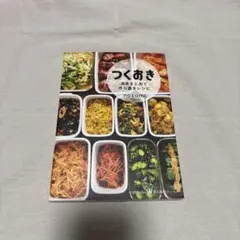 Item thumbnail for item d8946dc8-315b-4e70-8a06-36fb510c3dd9