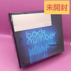 2026年最新】back number cdの人気アイテム - メルカリ