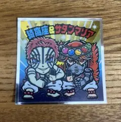 OMEGAΩ様 リクエスト 2点 まとめ商品