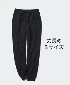ユニクロ　レディース　ヒートテックボアスウェットパンツ　丈長め　Sサイズ　黒