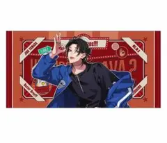 【ラスト1点】ヒプマイ Flava2 タオル 山田三郎 2025年最新】ビッグタオル ヒプマイの人気アイテム - メルカリ