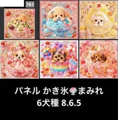 ハンドメイドオーダー受付ページ＊着ぐるみ猫ちゃんパネル…4パターン