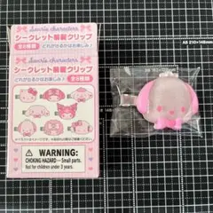 新品未使用 Sanrio サンリオシークレット前髪クリップ ポチャッコ サクラ
