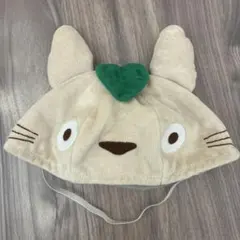 となりのトトロ ベビー帽子 48cm