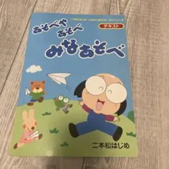 Item thumbnail for item aca71e0c-3076-4cf3-99d0-dba34ca664bf