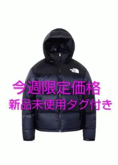THE NORTH FACE ノースフェイス ヌプシ ダウンジャケット