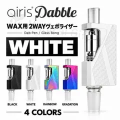 ヴェポライザー Airistech airis Dabble CBD ホワイト