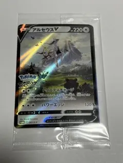 2026年最新】アルセウスv プロモ 未開封の人気アイテム - メルカリ