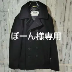 2026年最新】schott ピーコート 753の人気アイテム - メルカリ