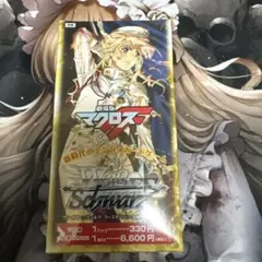 【現状品】【プレイ用】ヴァイス マクロスF デッキ カードまとめ売り 2025年最新】ヴァイス マクロス デッキの人気アイテム - メルカリ