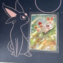 ポケモンカード ヒバニー メガタブンネex メガメガニウムex - メルカリ