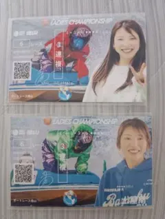 2026年最新】女子ボートレーサーの人気アイテム - メルカリ