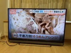 2026年最新】40v30 regzaの人気アイテム - メルカリ