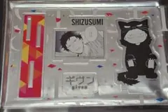 ギヴン　トレーディング名場面アクリルスタンド 八木玄純