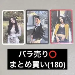 TWICE ミナ 特典トレカ トレカ - メルカリ