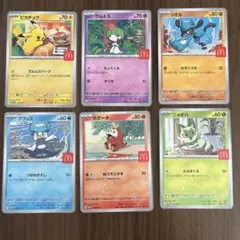 ポケモンカード マクドナルド 6枚セット②