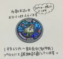 KEYYO様 リクエスト 6点 まとめ商品