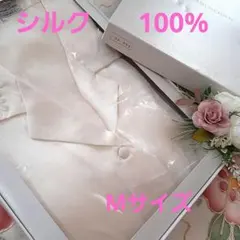 未使用品 SILK HOUSE シルクパジャマ M 上下セット 2組 - メルカリ
