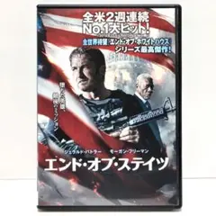 ✨新品未開封✨エンド・オブ・ステイツ　DVD　Blu-Ray　ブルーレイ Amazon.co.jp: エンド・オブ・ステイツ ブルーレイ&DVDセット (2枚組