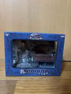 一番くじ 進撃の巨人～自由への進撃～ B賞 リヴァイフィギュア