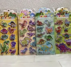 恐竜 ウォーターシール 立体 ぷくぷく 新品 4点セット